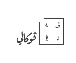 Diriyah Season